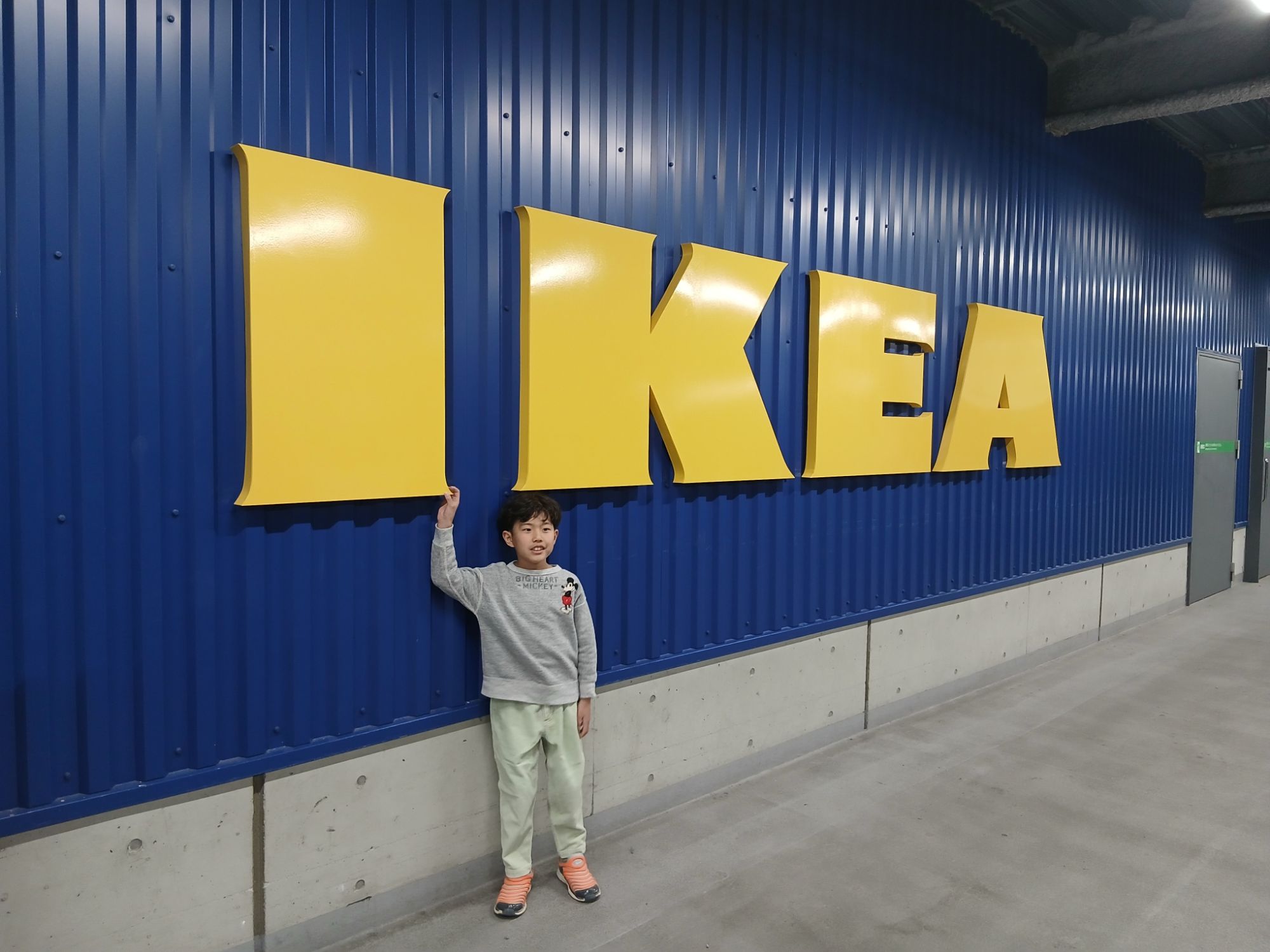 IKEA