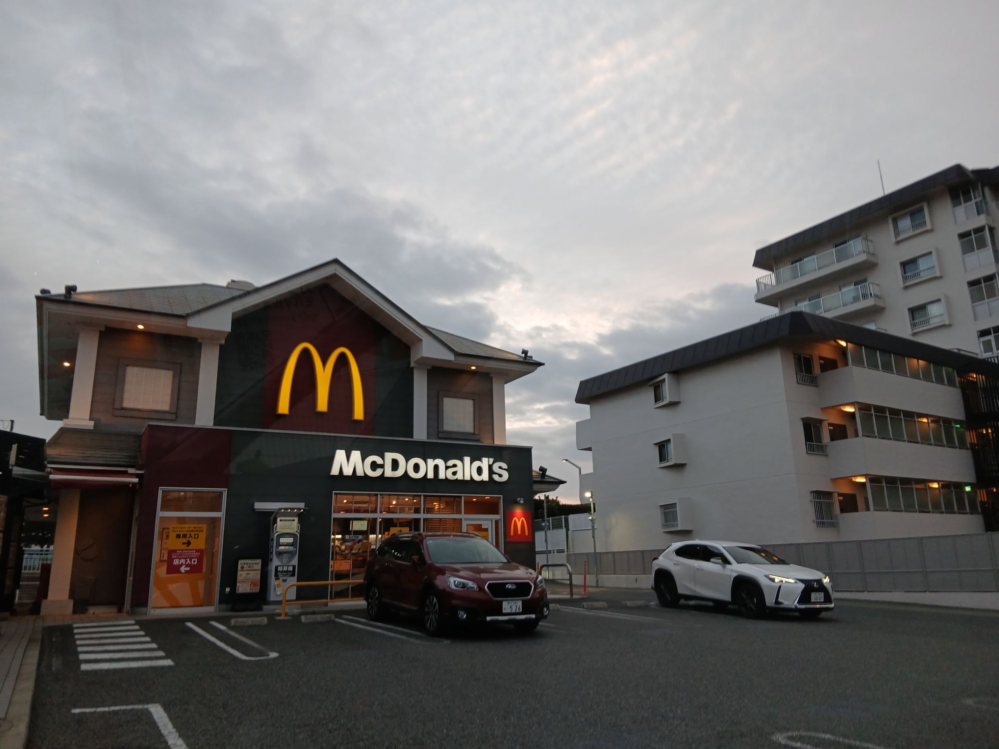 マクドドナルド